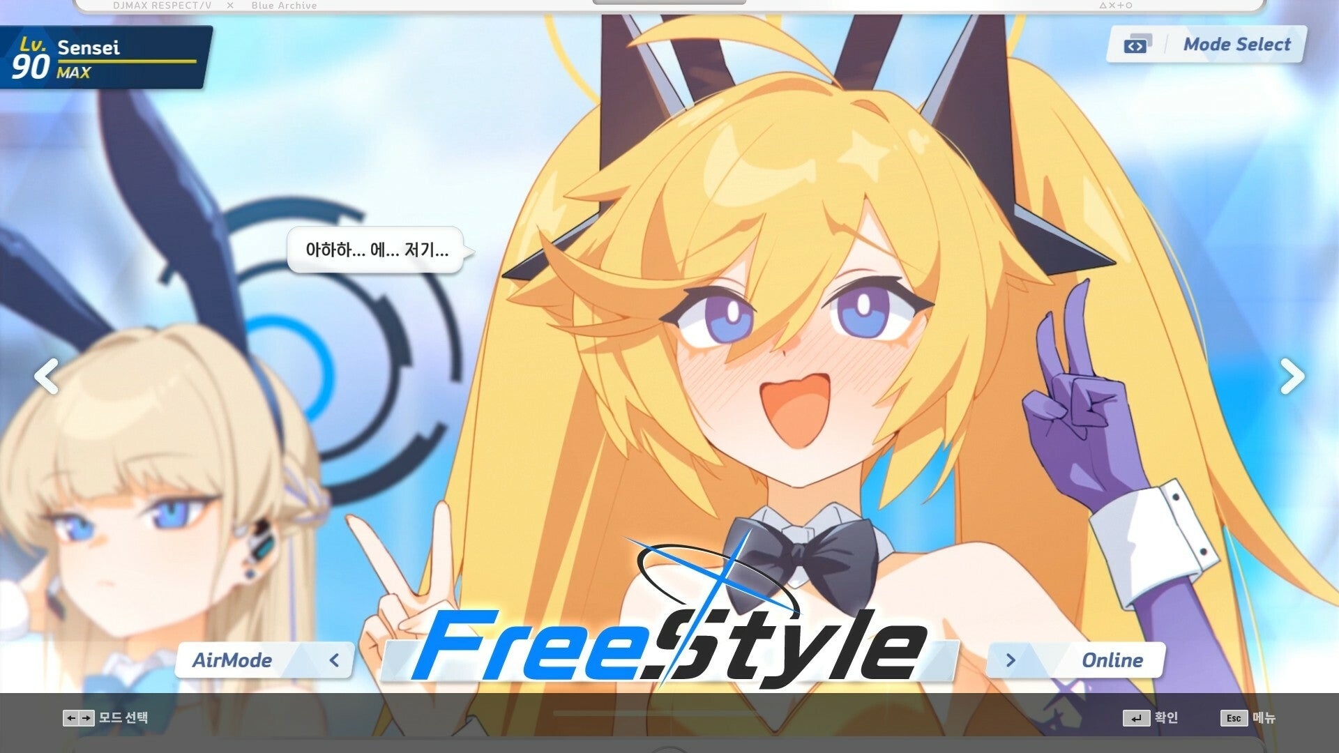 https://images.2game.com/screenshot/djmax-respect-v-blue-archive-pack-buy-cdkey-full-1.jpg